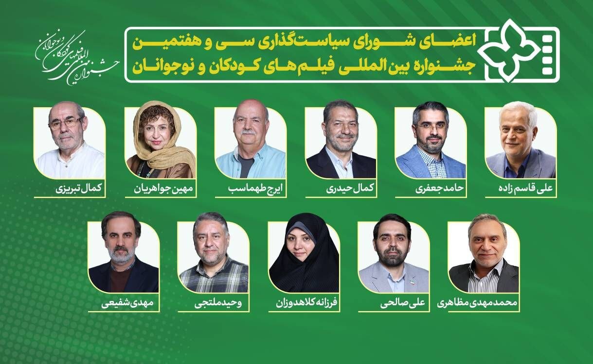 Iraj Tahmasb و Kamal Tabrizi از جمله فرمول سازان سیاست بودند