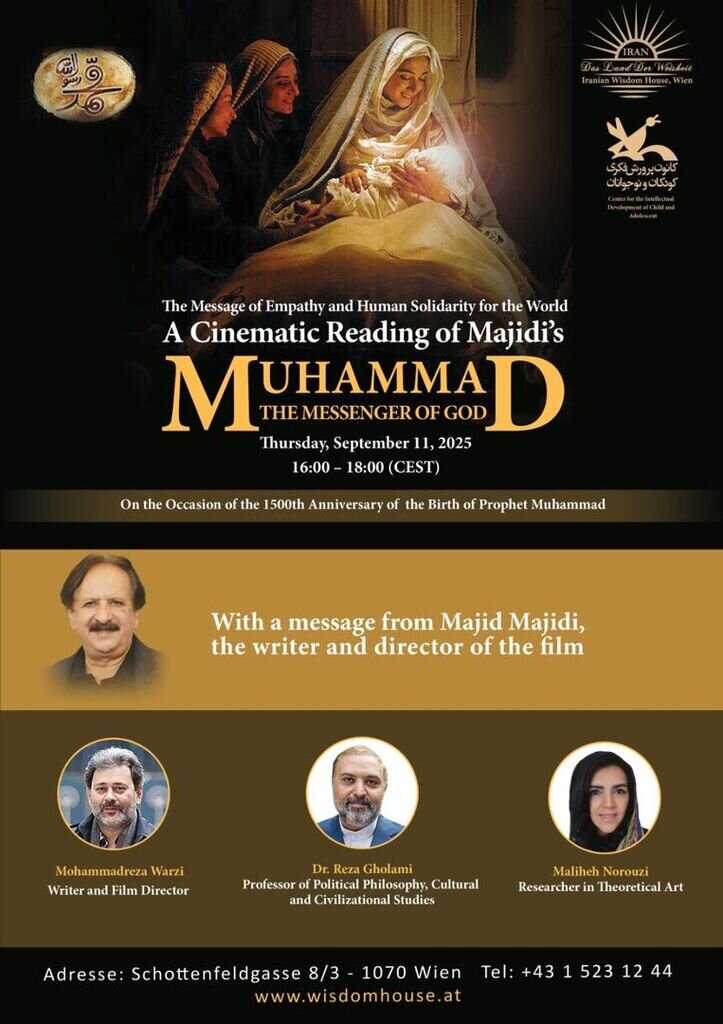 یک برنامه ویژه برای 1000 سالگرد تولد پیامبر