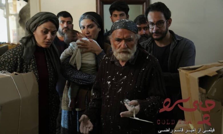 "چای سرد" از بین رفت