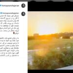 کنسرت میدان هومایون شاجری آزادی لغو شد