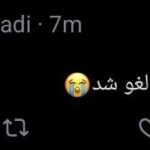 کنسرت Homayoun Shajrian و کاربران + کنسرت توییتر