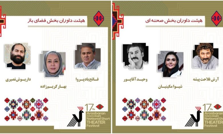 Vahid Aghapour داور بود