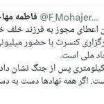 واکنش سخنگوی دولت لغو می شود