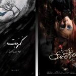 دو انیمیشن ایرانی در آلمان و برزیل