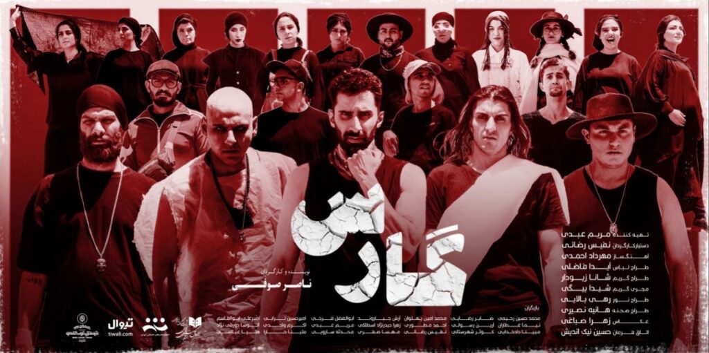 اثری که بر رنج افراد به دام افتاده در زمان کمبود آب محسوب می شود