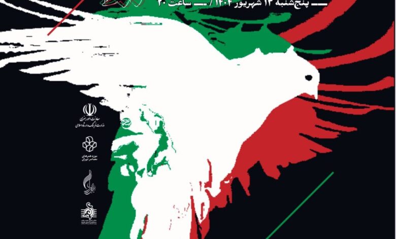 اقدام ویژه موسیقی جوانان در موزه هنر معاصر تهران