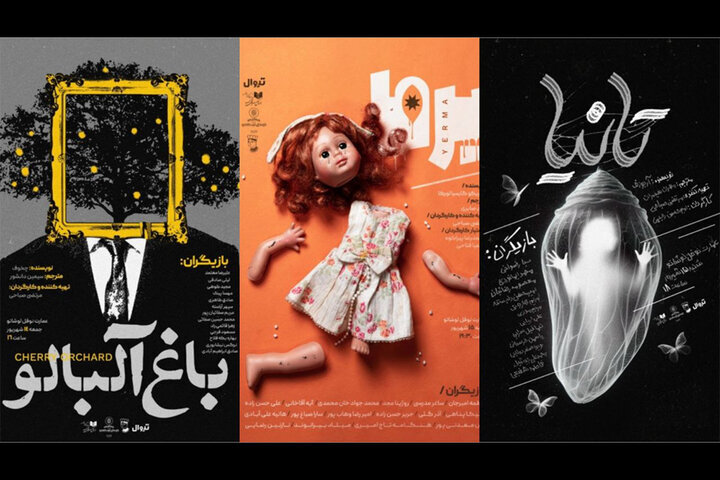 سه اثر توسط سه نویسنده مشهور جهان را در Nofel Lushato بخوانید