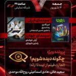 berrsی زwج memحsn wo پژemana جemشیdی ddder tetelvhon