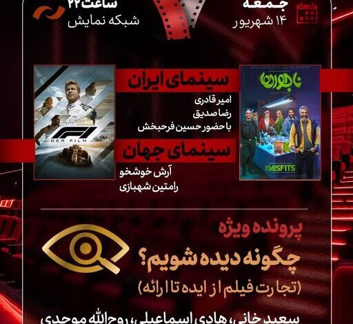 berrsی زwج memحsn wo پژemana جemشیdی ddder tetelvhon