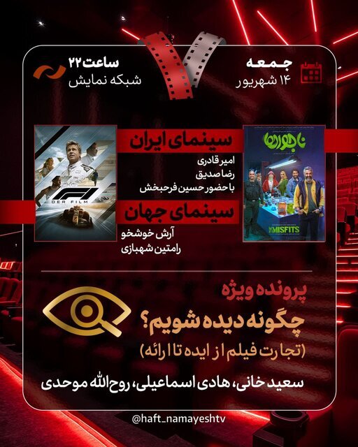 berrsی زwج memحsn wo پژemana جemشیdی ddder tetelvhon