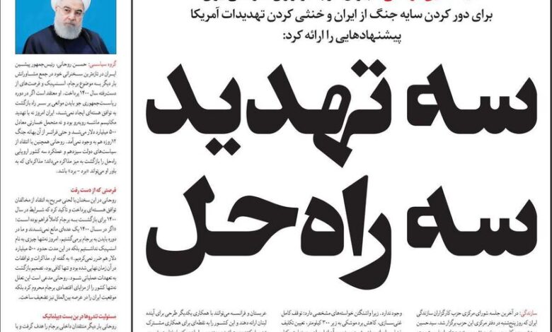 خانه روزنامه شنبه ، 15 سپتامبر 1404