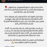 معترض محمد آلیزاده و هامد هومایون افتخار در زانده رود: ما در حال جشن یک کنسرت نیستیم