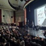 یادبود خواننده یک مرد "ایشی مشی"/ مرد فرهاد هنری داشت