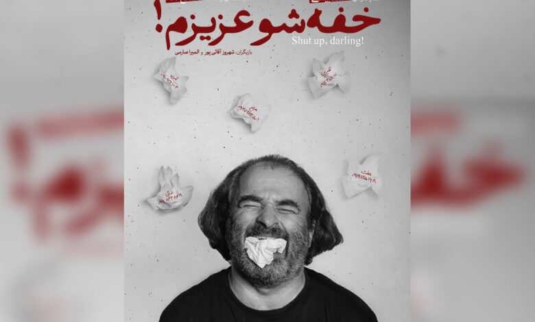 محمد صالح آل در صحنه تئاتر
