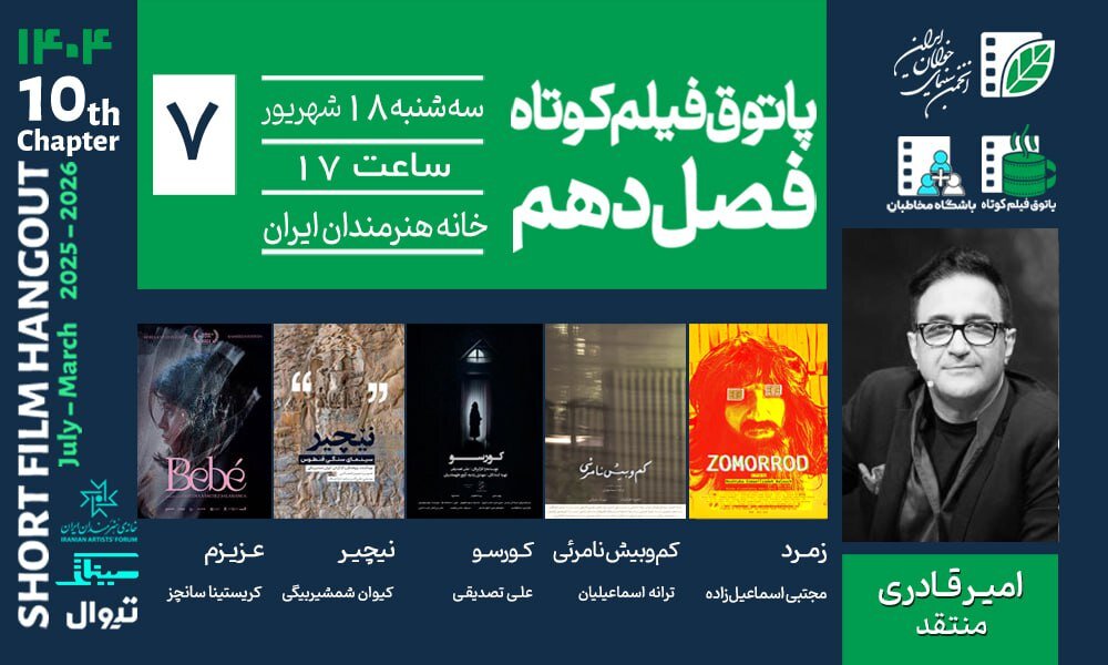 "روی زمین" در آستانه 2 میلیارد دلار