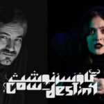 ترکیب داستان خرس های پاندا و منطق Taire!