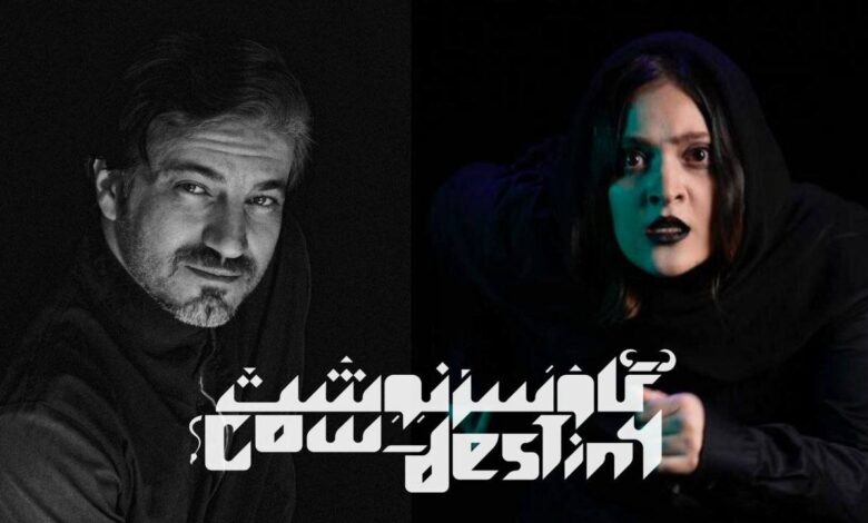 ترکیب داستان خرس های پاندا و منطق Taire!