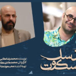 داستان های قبل از جنگ ، در طول جنگ و بعد از جنگ