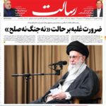 صفحه اصلی دوشنبه ، 17 سپتامبر ، 1404