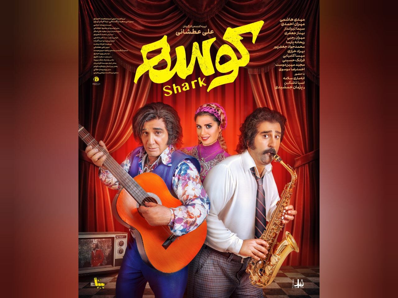 "کوسه" به سینماها+پوستر می رسد - اخبار آنلاین