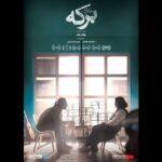 پیش بینی آنلاین دختری به نام حوض
