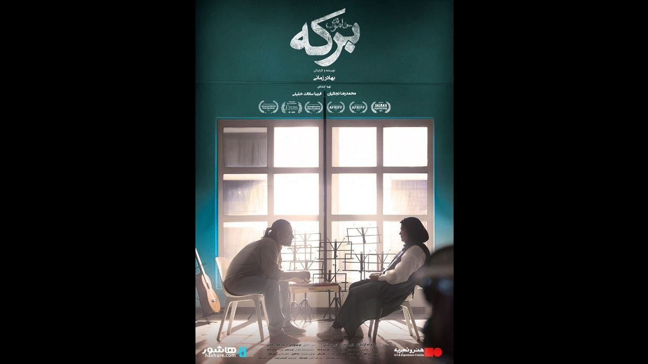پیش بینی آنلاین دختری به نام حوض