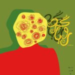 Dreaming in Freedom Tower - اخبار آنلاین