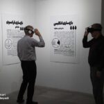 معماری و فناوری: سفر مجازی به 4 باغ زیبا