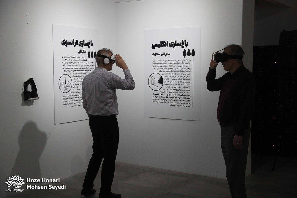 معماری و فناوری: سفر مجازی به 4 باغ زیبا