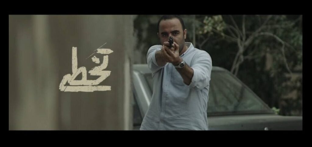 تاریخ تحقیر خیابان + تیزر