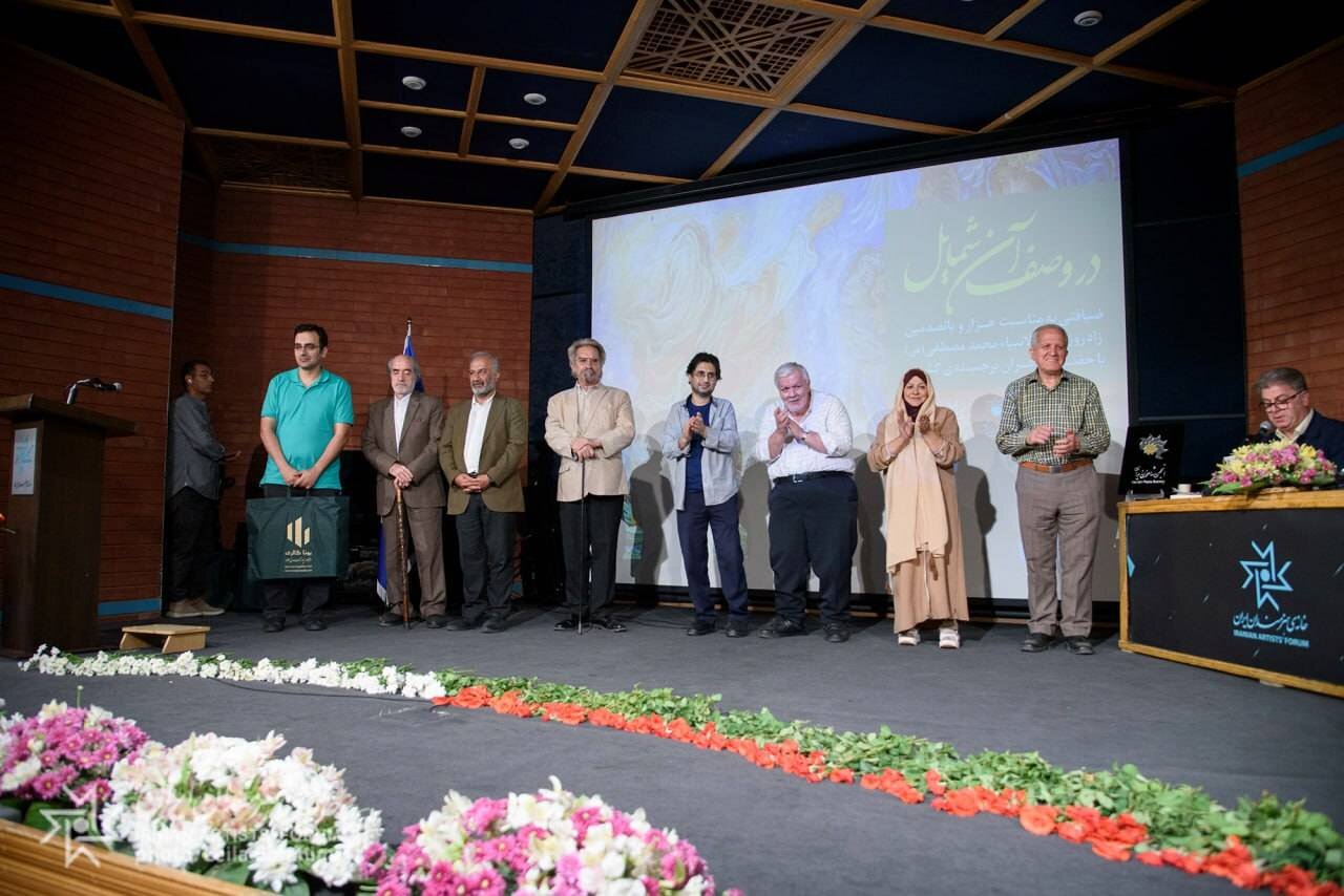 گزارشی از ضیافت + عکس