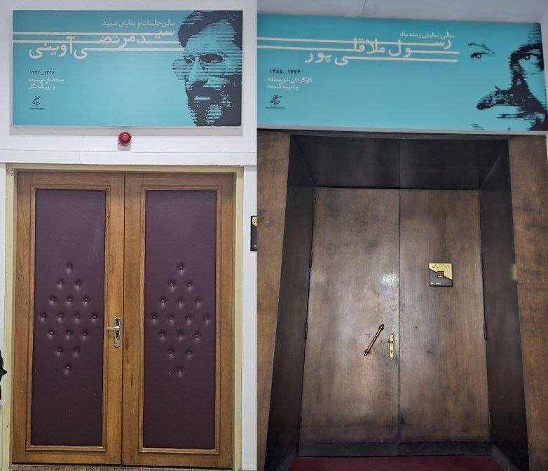 به نام دو راهرو به نام مهدی مسعود شاه و سیف الله تماس گرفت