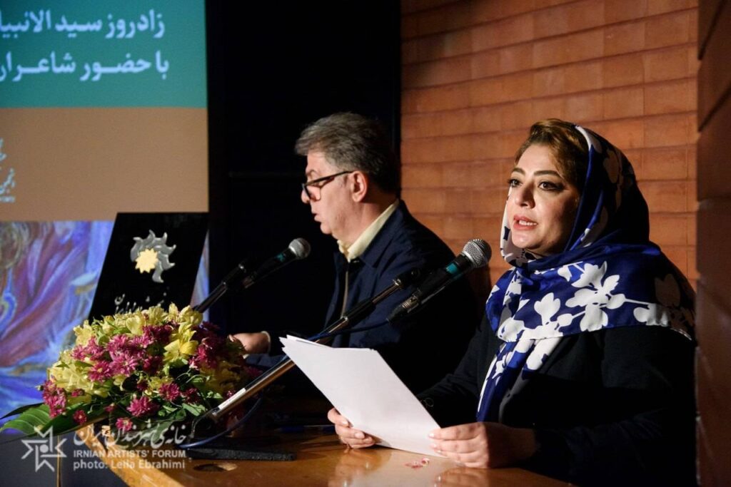 جشن تولد 1.50 سالگی (La Paz با او است) با تعداد زیادی از شاعران ایرانی