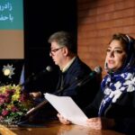 جشن تولد 1.50 سالگی (La Paz با او است) با تعداد زیادی از شاعران ایرانی