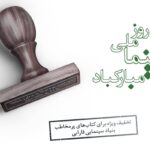 کتاب های Bicker با تخفیف 5 ٪ ارائه می شود