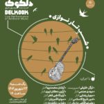 "Talibán" از Dorkk در خانه هنرمندان