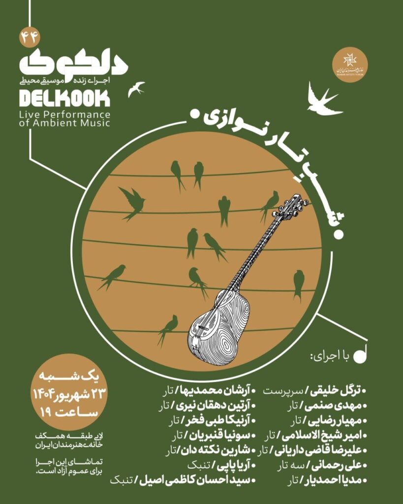 "Talibán" از Dorkk در خانه هنرمندان