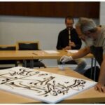 نیاز جامعه ، انجمن خوشنویسی! خاطرات حمید آجامی از روزهای "خط"