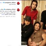 مورتزا پاشا و امید جهان ؛ از قبل/ عکس/ عکس بازدید کنید