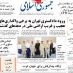 یکشنبه خانه 23 شاهر -1404