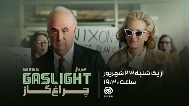 جولیا رابرتز و شان پن امشب در تلویزیون