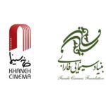 نامزدهای فیلم ایرانی اسکار/ دی پیر را به علت مرگ ناشناخته ارائه می دهند