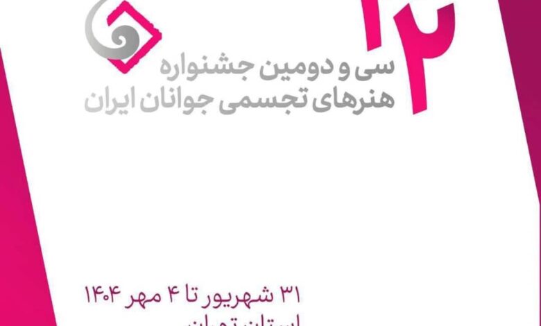 گرافیک و رنگ مبتنی بر خط