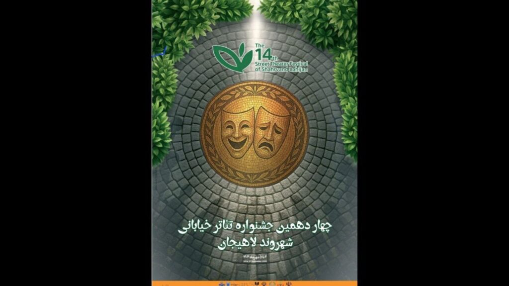 شهر منتخب ما