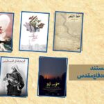 برای دیدن این 2 مستند به باغ بروید