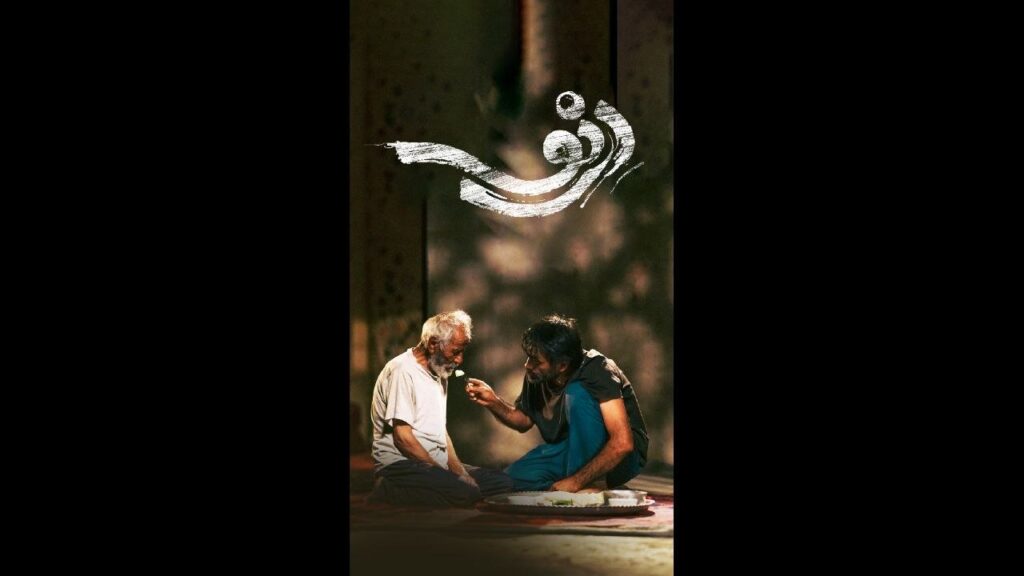 قدم زدن به یک ایرانی به صحرای زاگورا