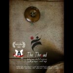 "موضوع" به ایرانیان و انگلیسی ها