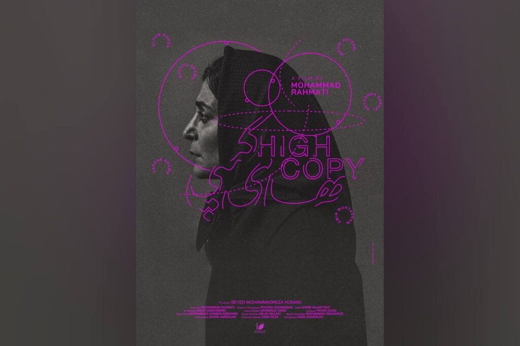 تاریخ زهره و تاریخ درگیر