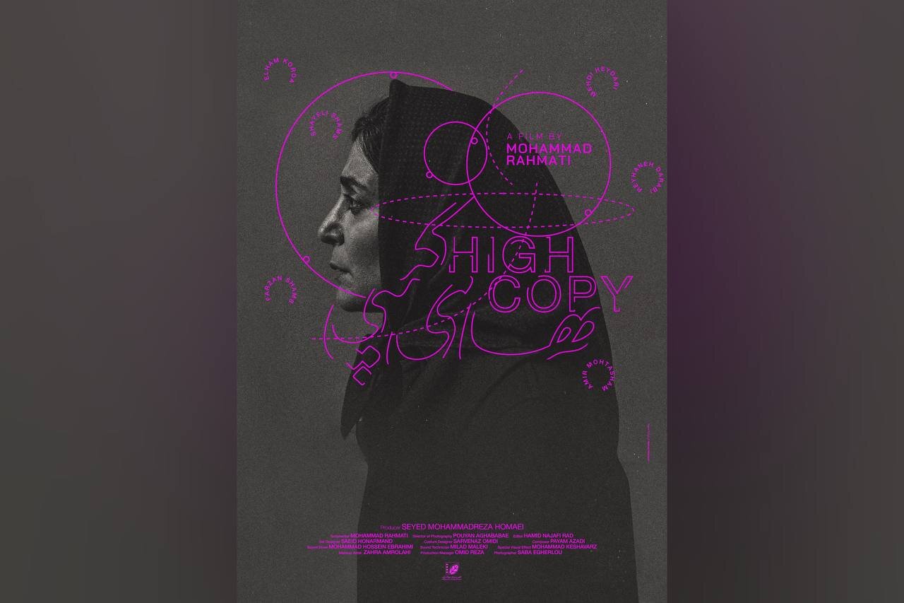 تاریخ زهره و تاریخ درگیر