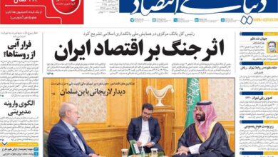 روزنامه خانه 4 شنبه 26 سپتامبر 1404